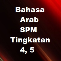 Bahasa Arab SPM (Tingkatan 4 & 5) Soalan Percubaan, Nota, Karangan