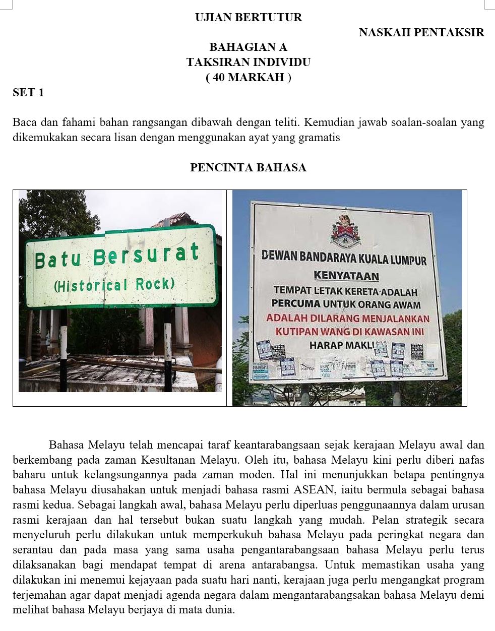 Ujian Bertutur Bahasa Melayu SPM: Soalan + Jawapan (1) - Bumi Gemilang