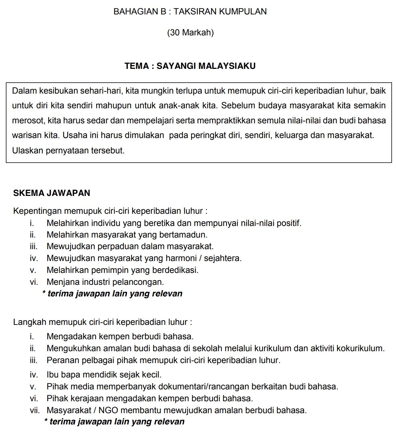 Ujian Bertutur Bahasa Melayu SPM: Soalan + Jawapan (37) - Bumi Gemilang